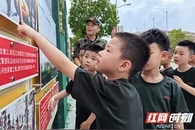 武警湖南总队某部举办军事夏令营 百余军娃入营“当兵”图片