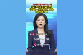 菲律宾一登陆舰在仁爱礁非法坐滩24年图片