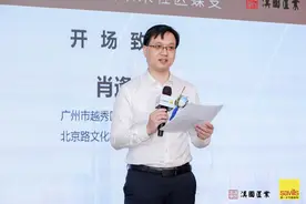 共探未来创新实践，2023大湾区未来人居社区论坛在穗举行图片