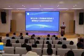 山东农业工程学院绿色农业工程创新研究院在淄博揭牌成立图片