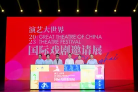 “演艺大世界·国际戏剧邀请展” 公布11部国内外剧目图片