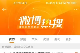 这个男孩感动全网！辽宁这所大学暖心回应图片