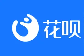 花呗回应购物被多扣款：系用户合并支付 金额没问题图片