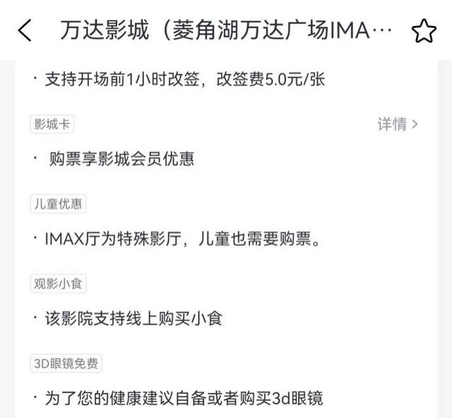 看场3D电影还得买副眼镜合理吗？快来这里说