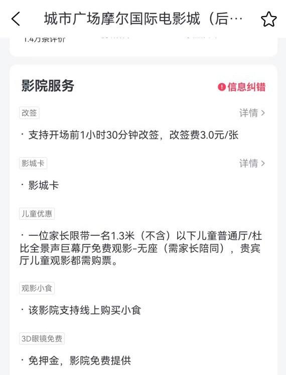 看场3D电影还得买副眼镜合理吗？快来这里说
