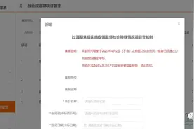 电梯“体检”将迎新方式，如何应对请看这份攻略→图片