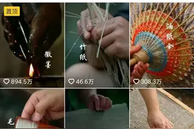 00后深居湘西大山，靠手工还原古代“奢侈品”圈粉300万图片