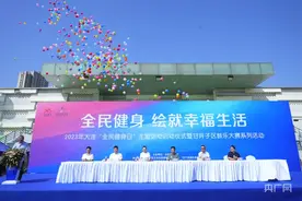 2023年大连“全民健身日”活动在甘井子区举办图片