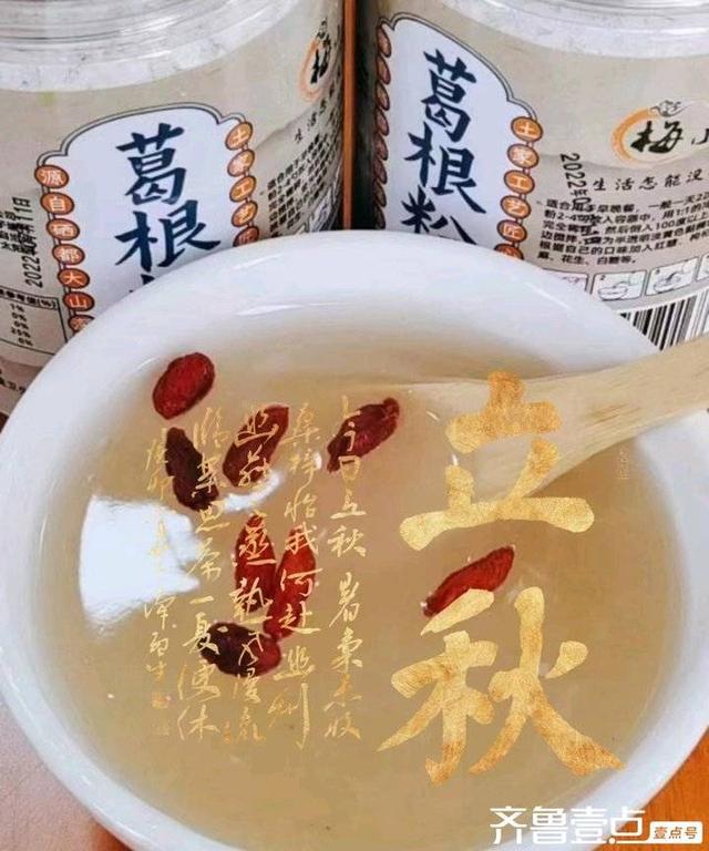 谭天章｜现代诗《秋意》