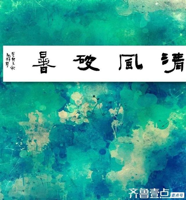 谭天章｜现代诗《秋意》