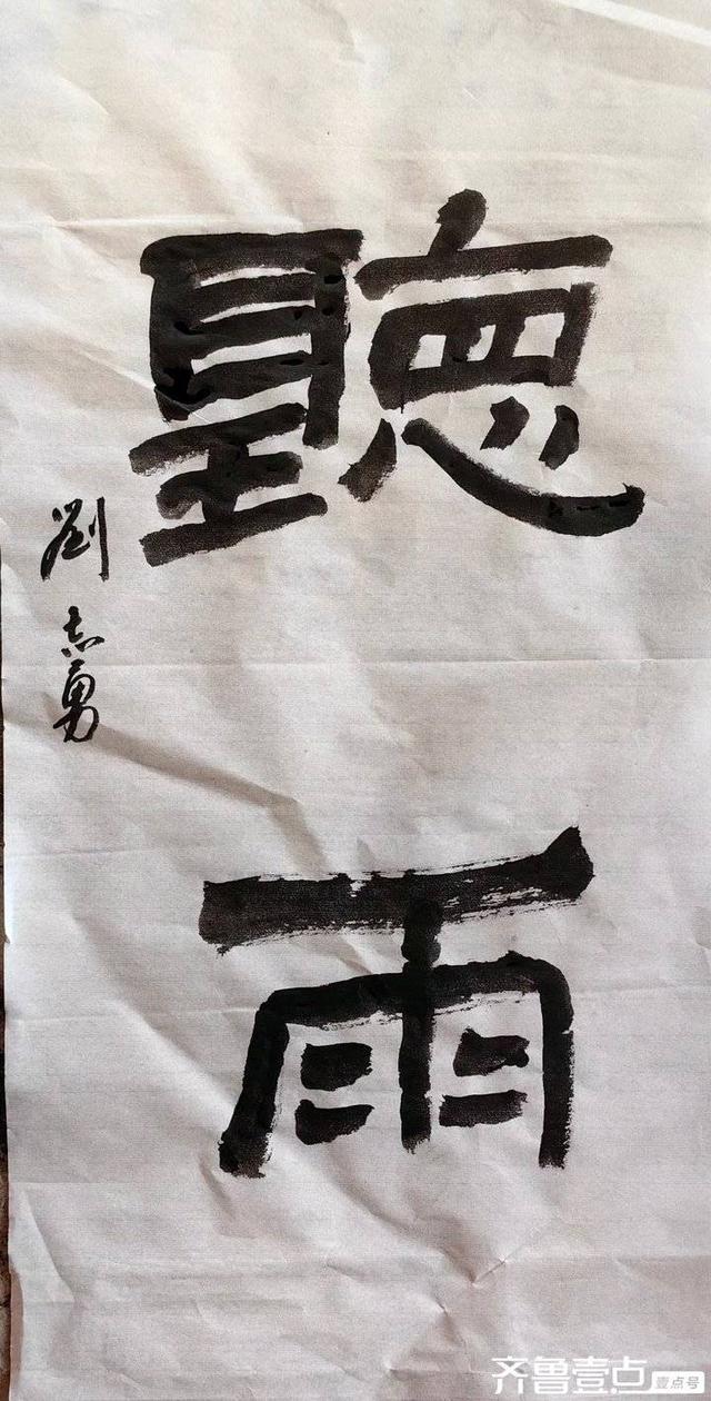 谭天章｜现代诗《秋意》