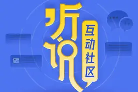 来潮新闻分享你与杭州地铁的故事，“一日票”拿走！图片