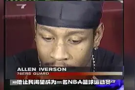 球星都在夸！乔丹宣布第二次退役 看联盟各球星反应视频封面