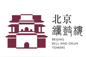 北京钟鼓楼免费参观体验活动，12日、19日等您来约图片