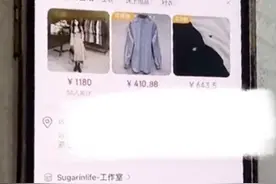 网购200多元却被扣款3000多元？花呗回应！图片