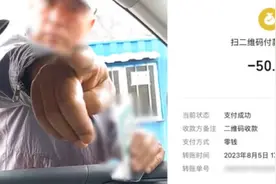 停车10分钟收费50元：处罚的意义不止于“个案”图片