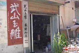 【2023重走中国西北角】玉雕师王师傅：用双手雕刻心中的“良玉”图片