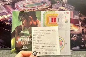 演唱会门票不可退？“霸王条款”该改了！图片