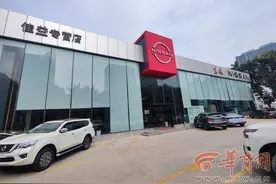 华商记者帮|在4s店给新车上保险 收费咋比保单高出800元图片