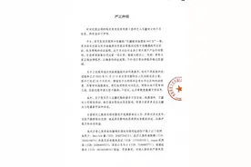 王濛最新回应！图片