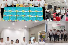 工行湖南分行开展基层网点“夏送清凉”慰问活动图片
