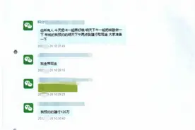 港剧里觅“商机”？两人为境外赌客兑换外汇，涉案近2300万元图片