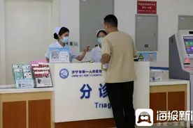直击“挂号改革”③丨“一次挂号管三天”背后：破解“重复挂号”难题，复诊患者省时又省钱！图片