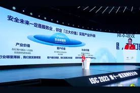 360创始人周鸿祎：大模型本身也不安全，风险甚至远超想象图片