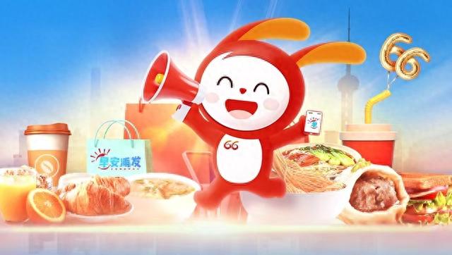上海浦发银行信用卡推销，浦发银行微信支付立减金怎么使用 配图01