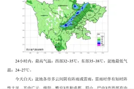 近期，绵泸、新成昆、西成等线路有加开丨早读四川图片