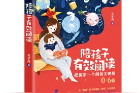 怎样为孩子选一本合适的绘本？图片