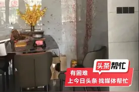 整个屋子仿佛被“血染”！这个美食还会爆炸？不少人都遇到过图片