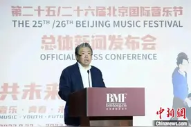 第25/26届北京国际音乐节金秋盛装归来 聚焦中国概念展现青春力量图片