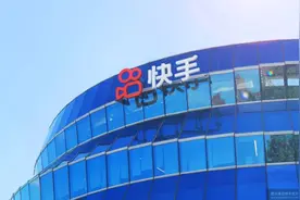 快手升级创作者扶持及服务政策：丰富变现形式 降低变现门槛图片