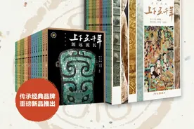 好书·新书图片