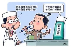 “抗幽门螺旋杆菌”“修补牙洞”？不少“神奇”牙膏还在忽悠人……图片