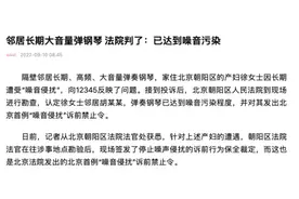 调查｜现在房屋隔音越来越差？噪音治理难在哪儿？图片