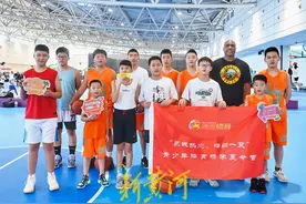 山东男篮功勋外援授课，济南潮流体育季青少年篮球夏令营让热爱不停歇图片