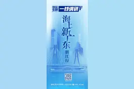 海上新广东·湛江行｜聚焦金融助力海洋经济发展湛江模式图片