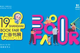 交大出版社40周年！这40场活动与你相约图片