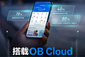 数据库出海，菲律宾电子钱包搭载OceanBase稳定运行700天图片