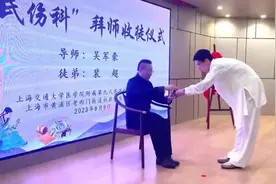 “石氏伤科”在社区卫生服务中心有了传承人！图片