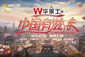 明晚开播！跟蔡少芬、龚琳娜等“浪姐”一起寻顺德好滋味图片
