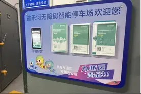 亚残运会将至，杭州无障碍车位改造后使用感如何？一起来看看图片