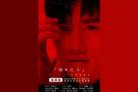 速看！张杰演唱会观演攻略来了！图片