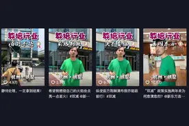 遭百万粉丝网红举报，杭州新东方全面停课！家长着急，网友吵翻，教育部门回应图片