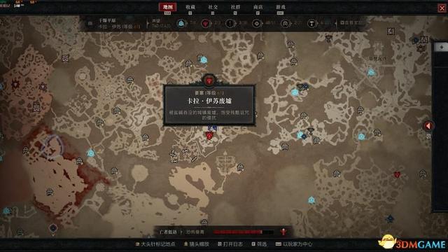 《暗黑破坏神4》全要塞位置 要塞占领方法及boss打法
