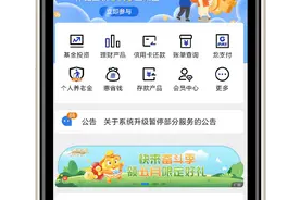关于建行实物黄金的那些事儿图片