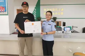 全程“零见面”！宁波远程视频办出首张食品经营许可证图片