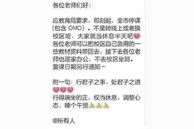 开设高中文化课培训班超1000个？遭举报全面停课的杭州新东方：曾因宣传造假等行为被罚250万元图片